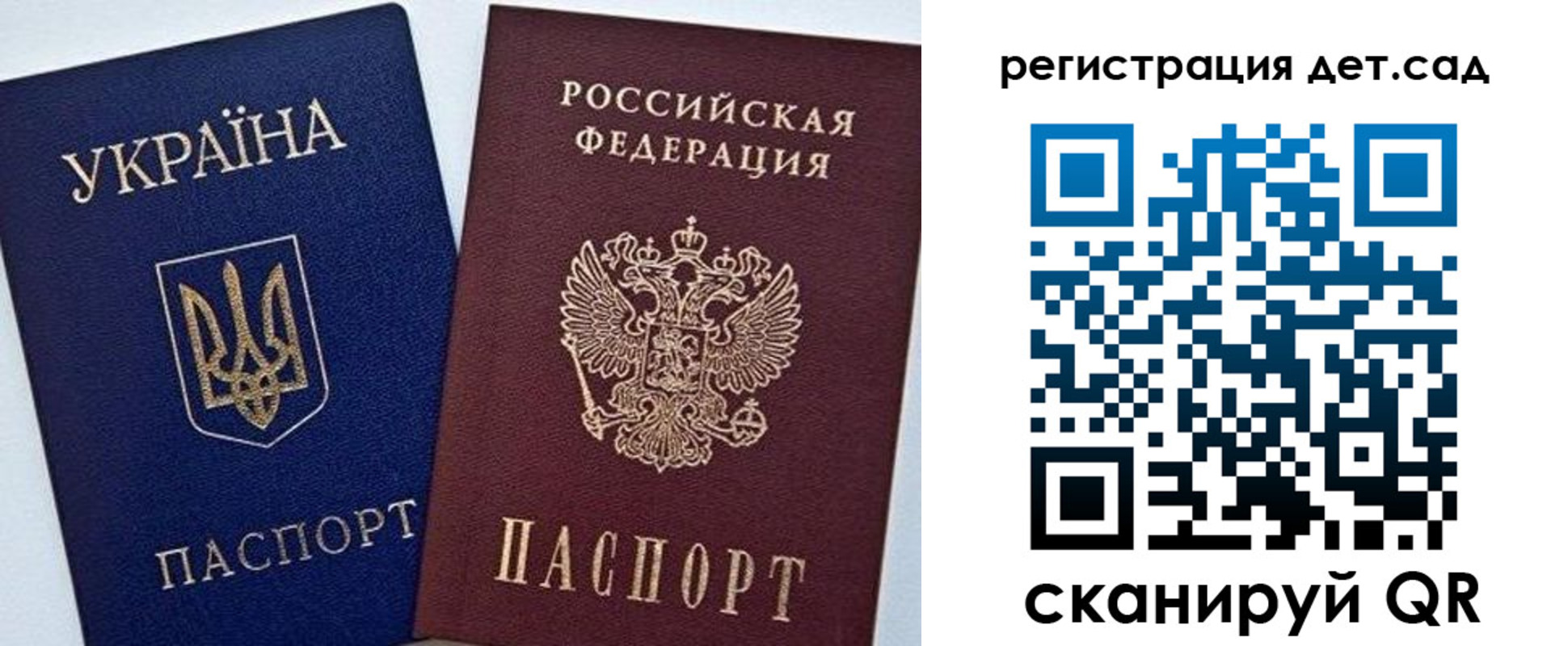 временная регистрация надежно в Ельне