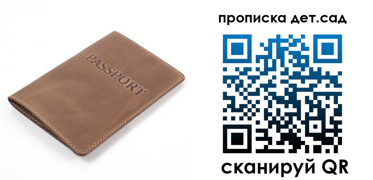 временная регистрация адрес в Ельне
