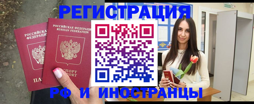 пропишу в квартире в Ельне