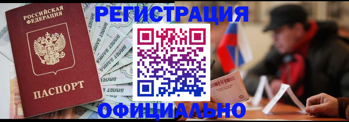 найти адрес прописки в Ельне